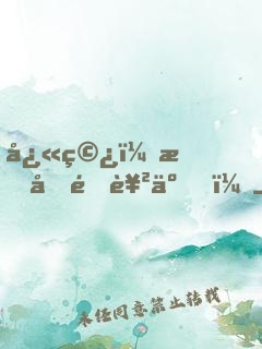 快穿：我又逆襲了！
